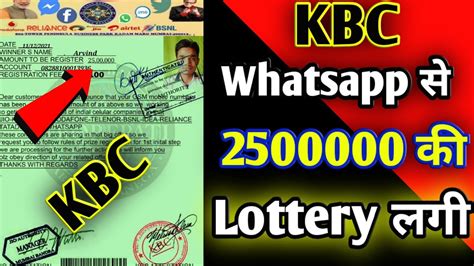 kbc official website 25 lakh lottery|Beware! THIS KBC lottery promising Rs 25 lakh on WhatsApp is .